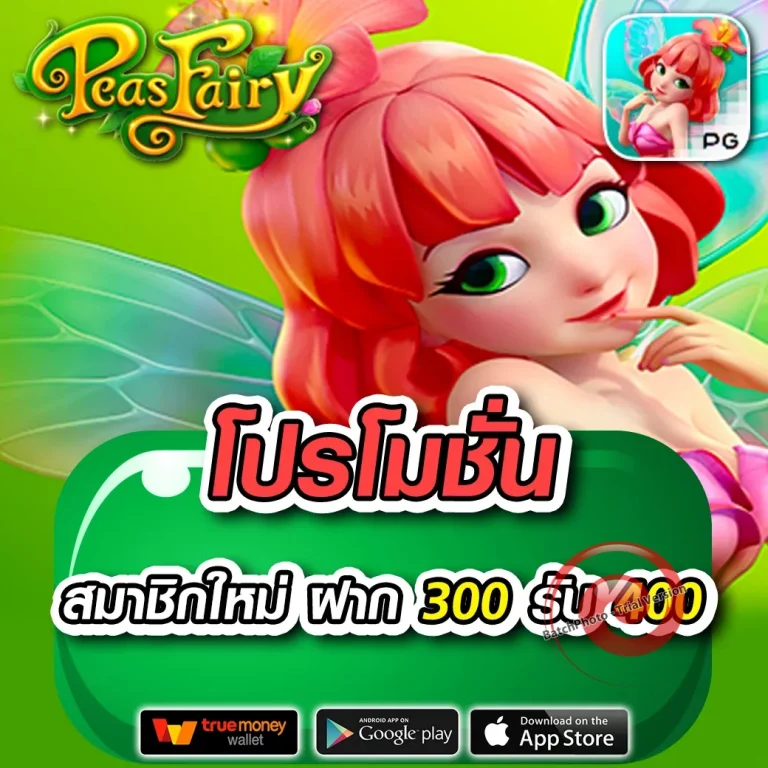 therich333 เว็บตรง